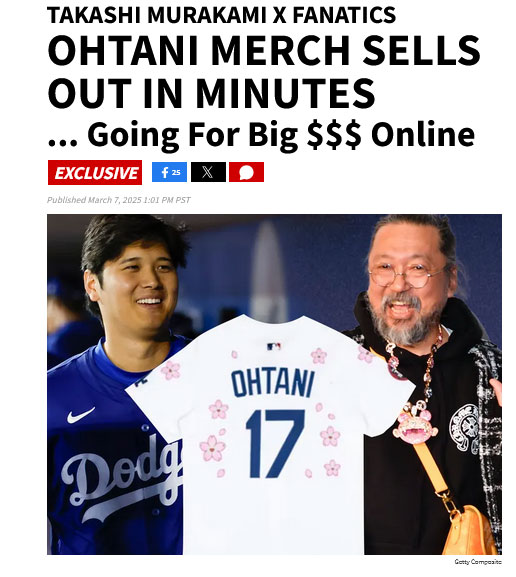 村上隆氏と大谷翔平投手のコラボグッズが数分で完売と報じるTMZの記事