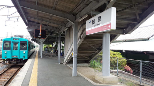 <5>畝傍の駅名標(2016年5月)