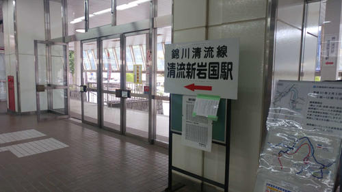 〈2〉新岩国の改札を出ると乗り換え案内がある