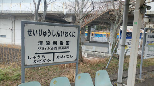 〈5〉ホームに到着