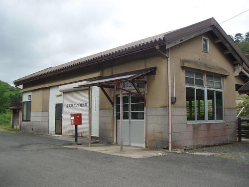 〈7〉道後山の駅舎には現在、消防車も収められている