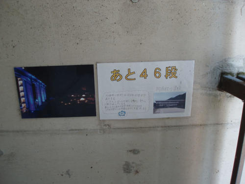 〈5〉半分を過ぎました