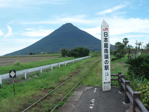 JR最南端の西大山駅