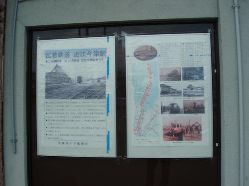 （4）江若鉄道の歴史を伝える案内