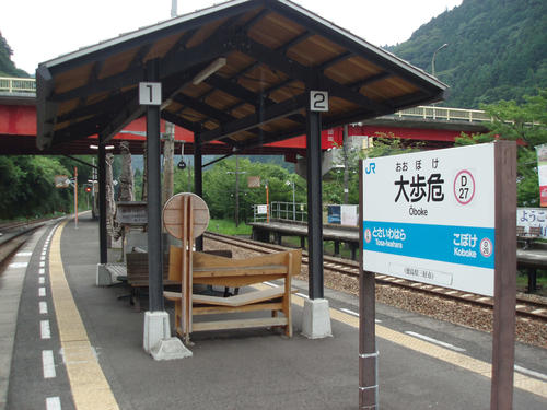 〈1〉観光拠点の大歩危駅