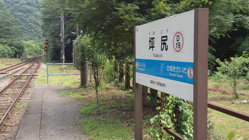 〈3〉土讃線りもうひとつのスイッチバック駅、坪尻（2013年7月撮影）