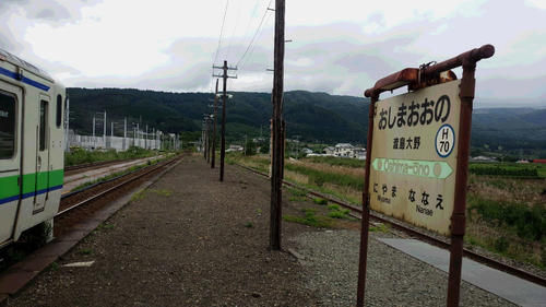 〈10〉2014年8月。ホームはそのままだった