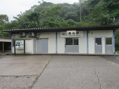 〈4〉現在の筒石駅