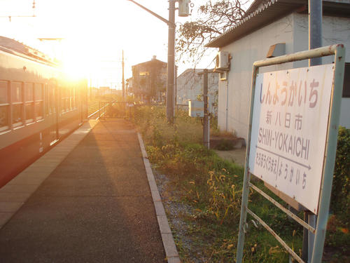 〈10〉夕闇の迫る新八日市駅に電車が入線する