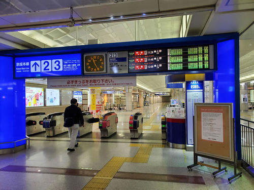〈3〉成田空港駅でいったん改札を出てから京成成田を目指す