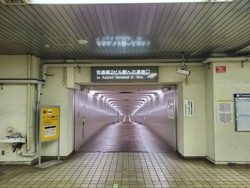 （11）空港第2ビルへの連絡口入り口