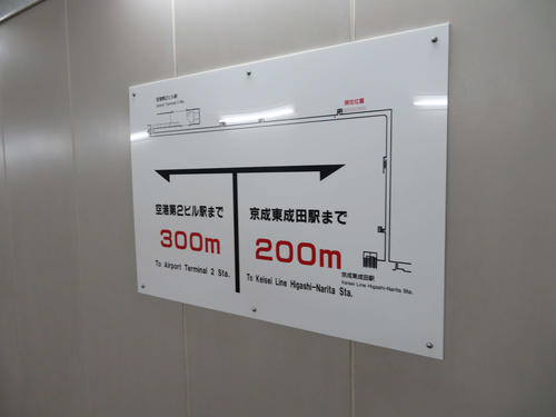 （13）残りの距離を教えてくれる