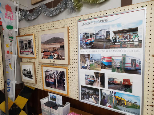 〈16〉旧駅舎のふれあい館には在りし日の写真が展示されている