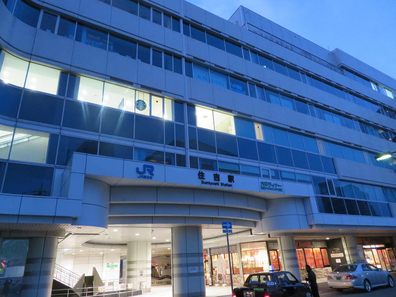 〈1〉明け方の住吉駅からスタートする
