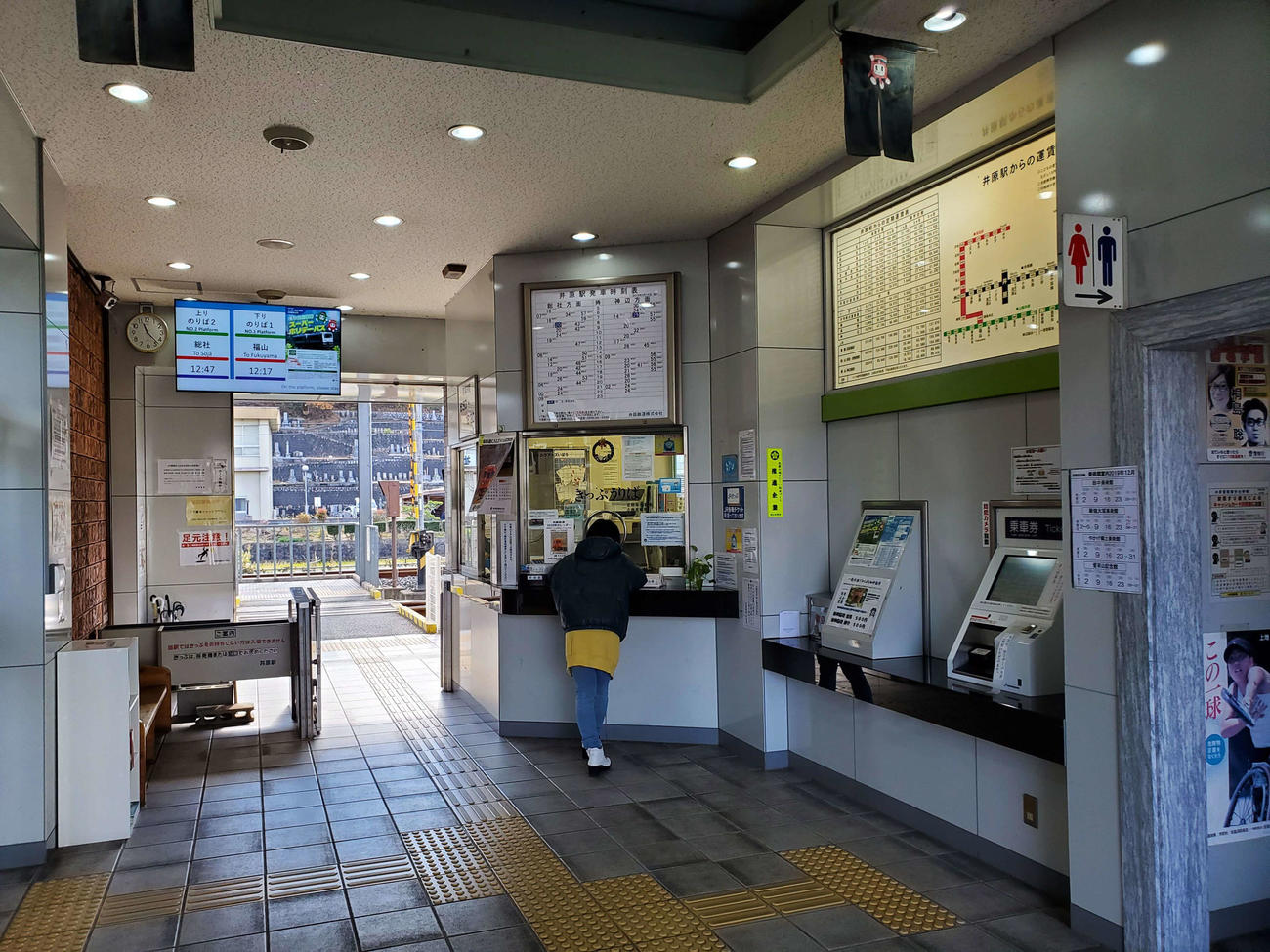 〈3〉井原駅の改札口