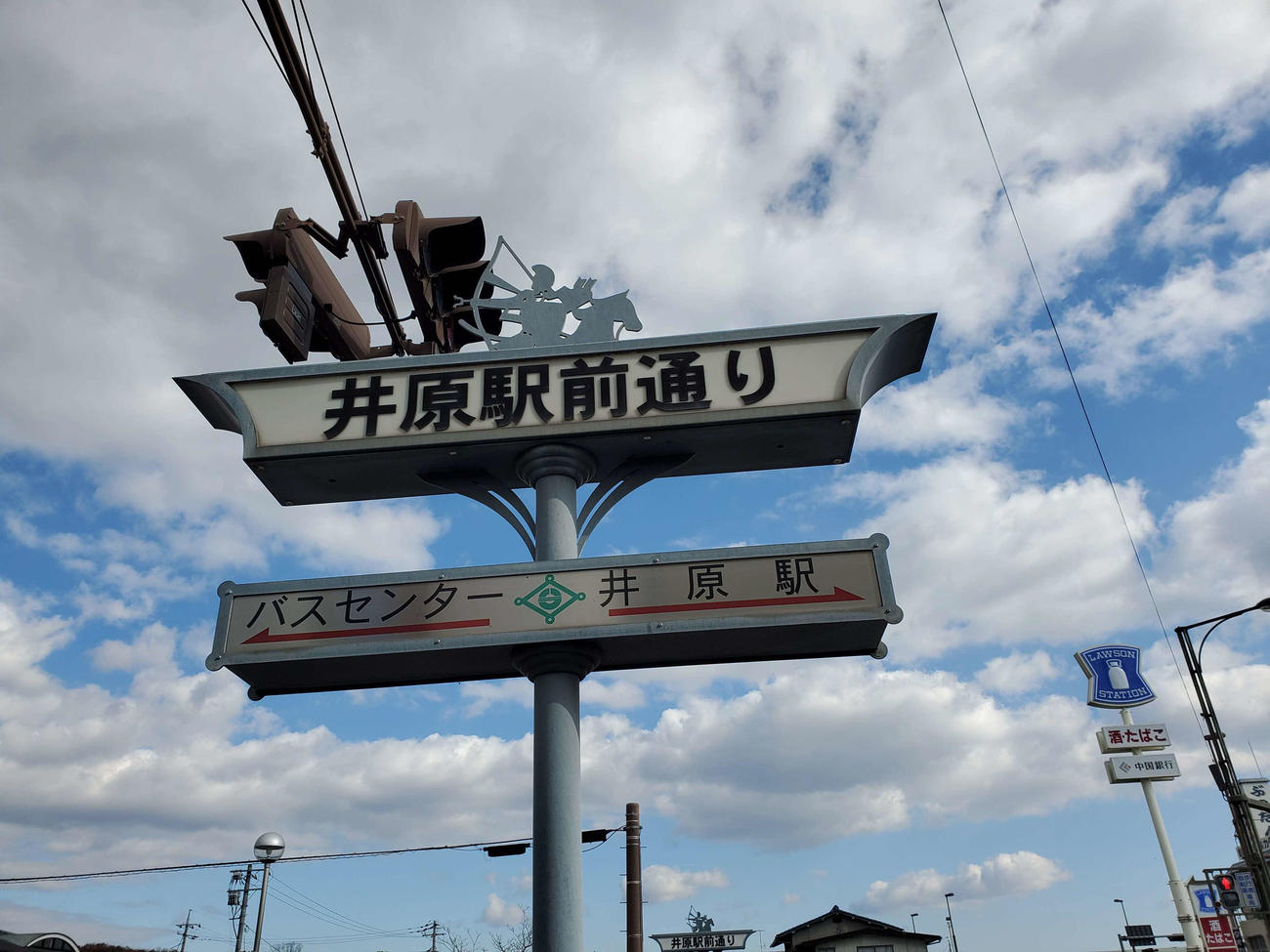 〈7〉現在の井原駅と旧井原駅は長い直線の一本道となっている