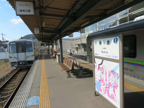 〈1〉井原駅のホーム