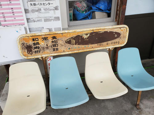 〈12〉ベンチはかなり年季の入ったものだった
