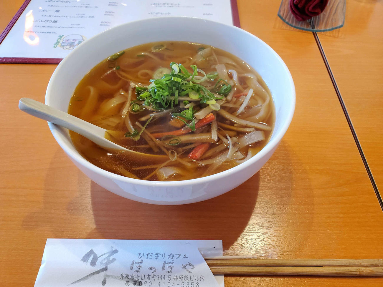 〈12〉3度目の訪問で食べられたごんぼううどん