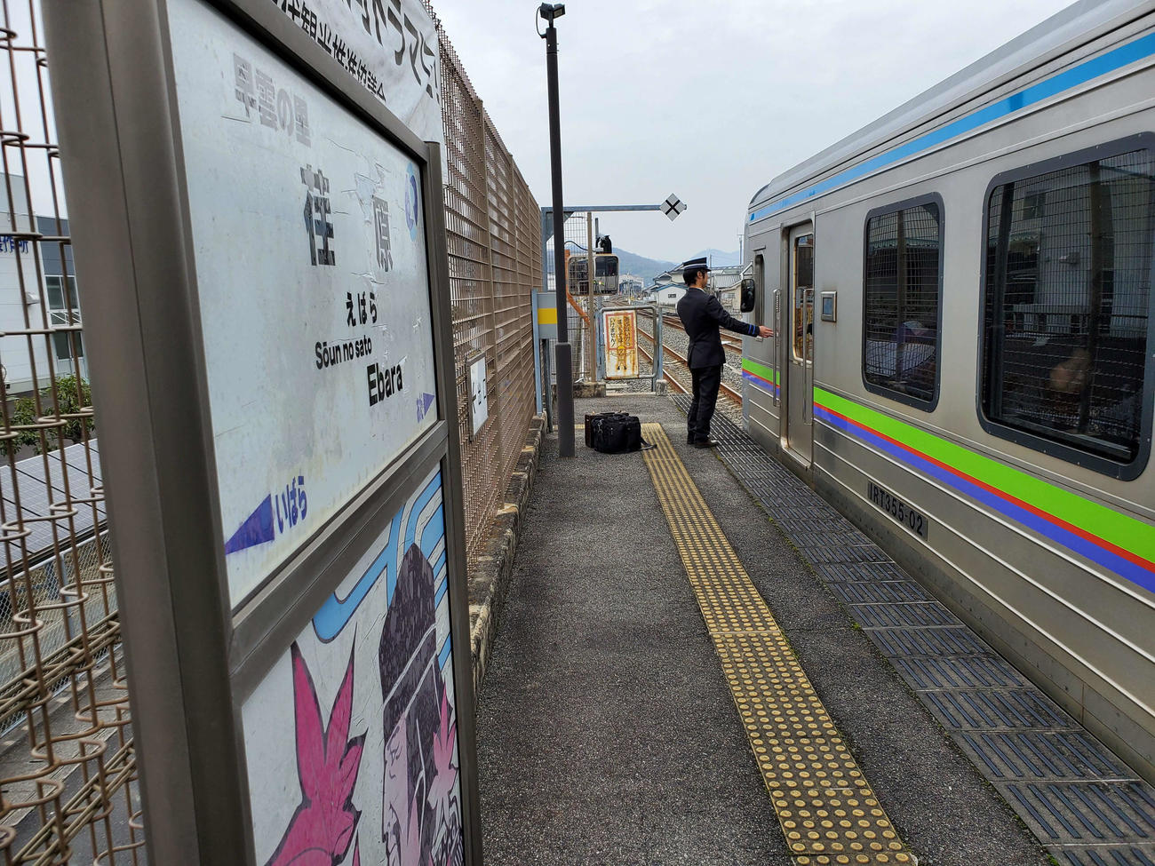 〈14〉車庫と本社がある駅とあって乗務員の交代が行われていた