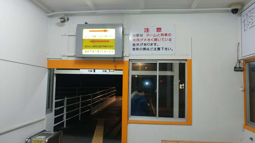 〈3〉雀田では電車到着のホームが表示されている