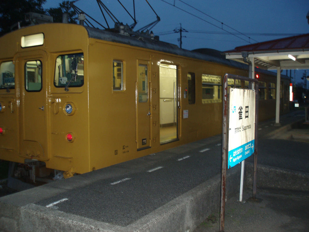 〈2〉「最終」の長門本山行きが発車を待つ