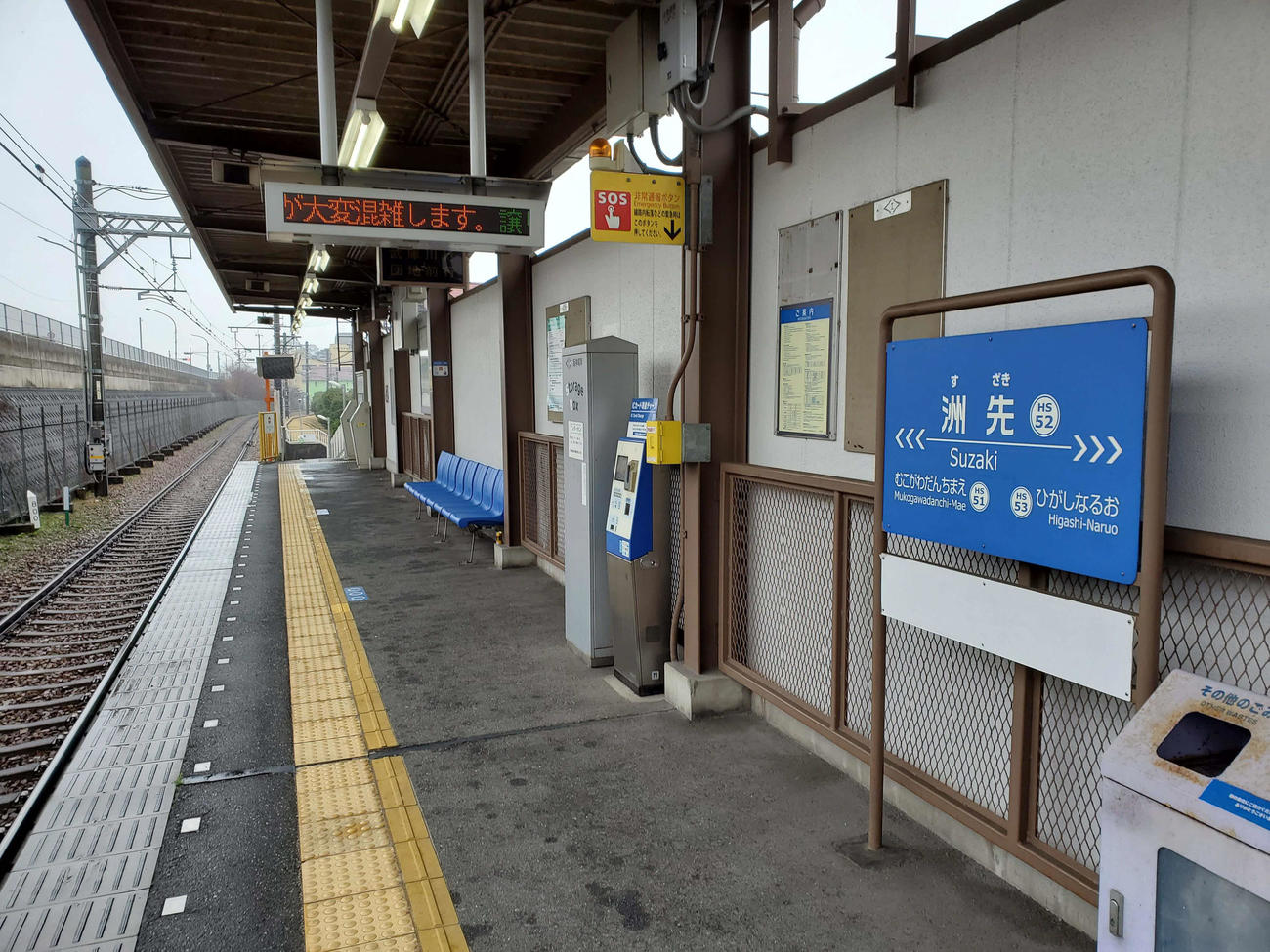 〈7〉棒状駅の無人駅である洲先駅