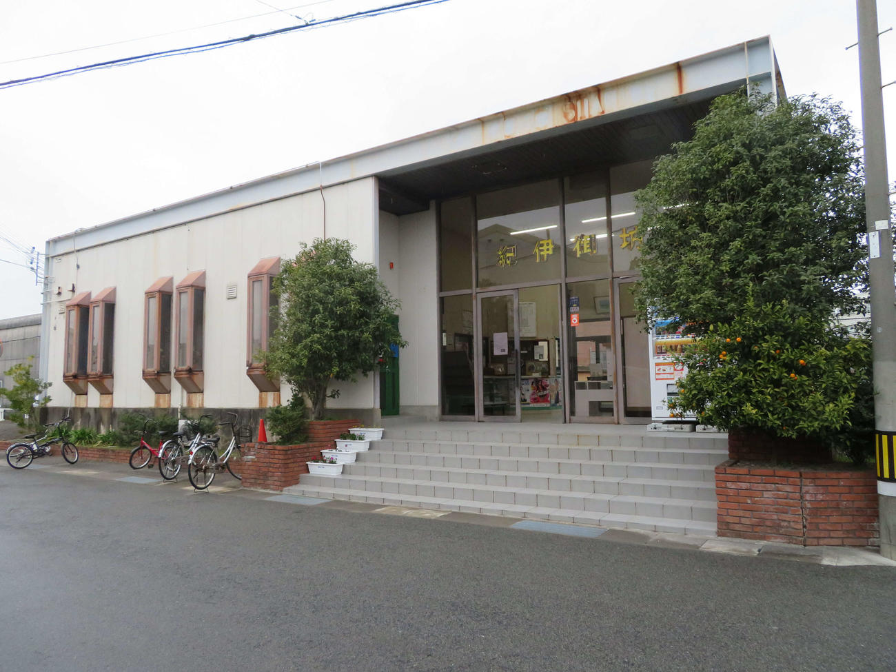 〈3〉紀伊鉄道の中心駅、紀伊御坊