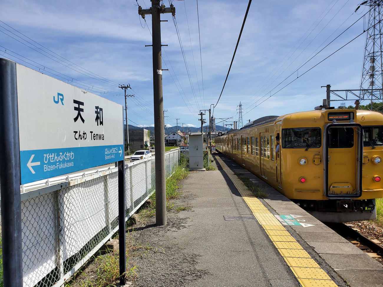 〈2〉天和駅を出発する電車
