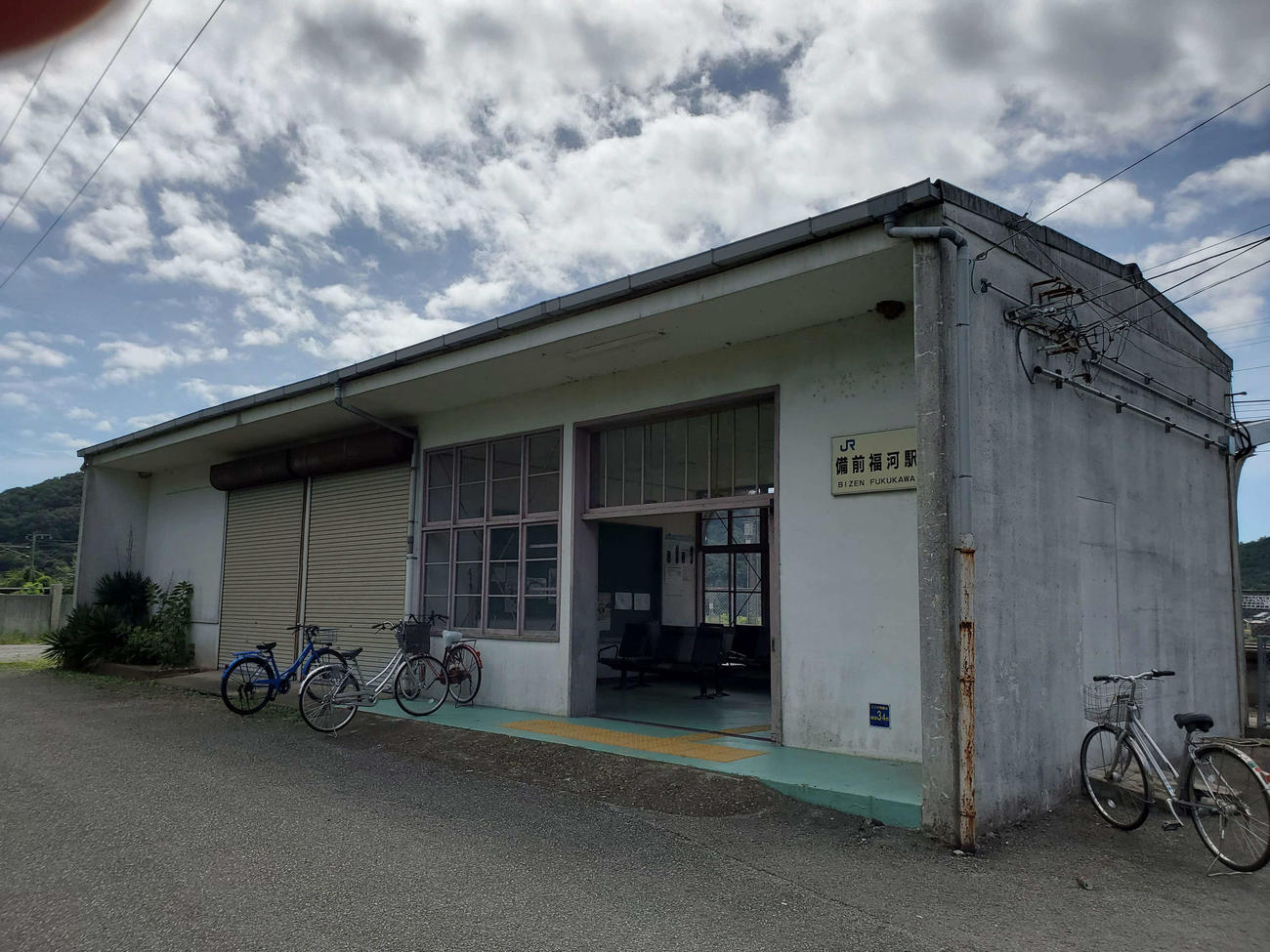 〈5〉兵庫県にもかかわらず備前が付く備前福河駅