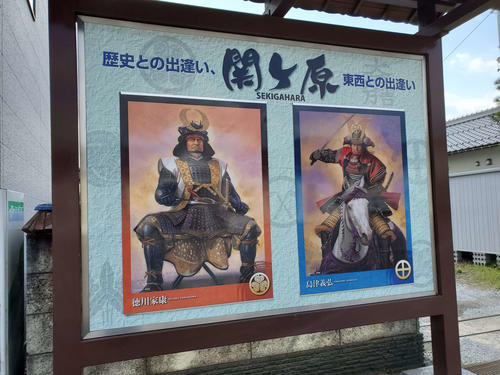 (1)関ケ原の駅を降りると歴史があふれている