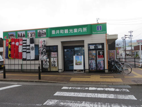 〈1〉垂井の駅前にある観光案内所