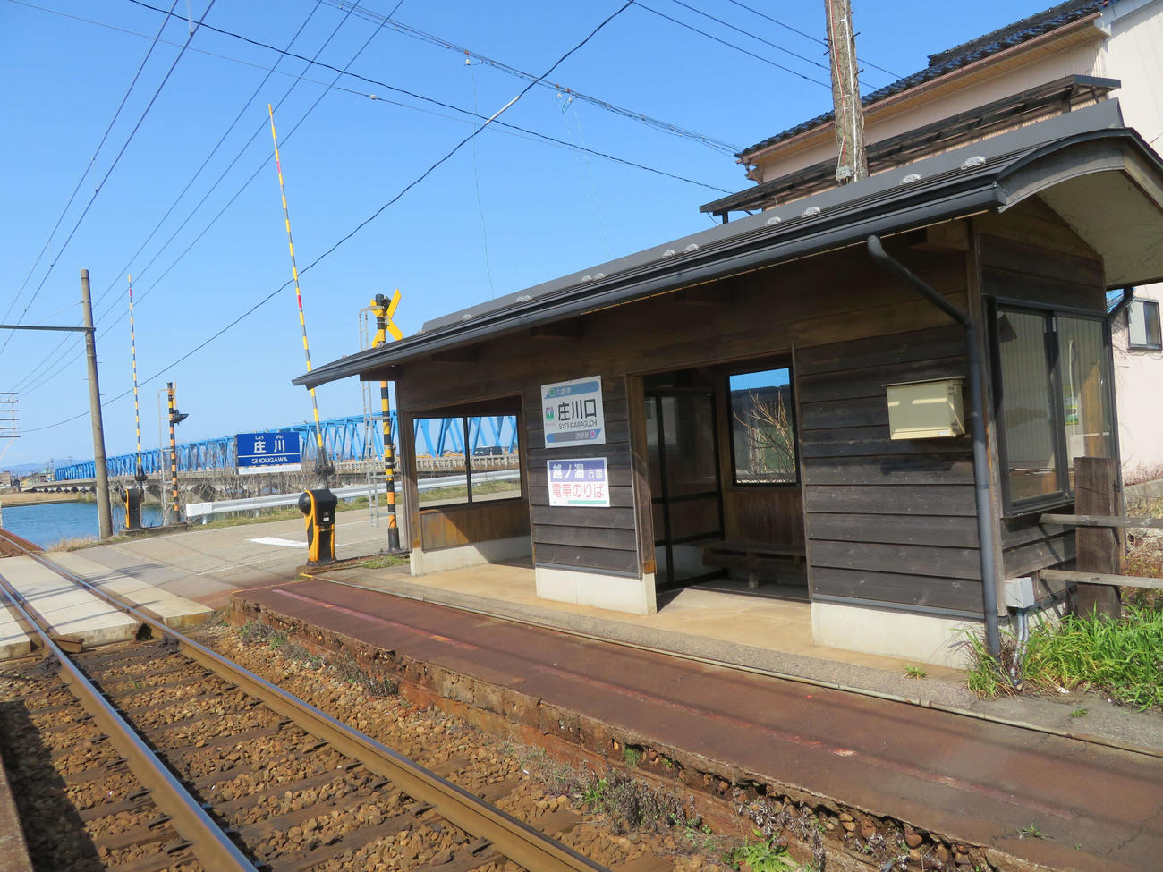〈4〉庄川口の駅舎