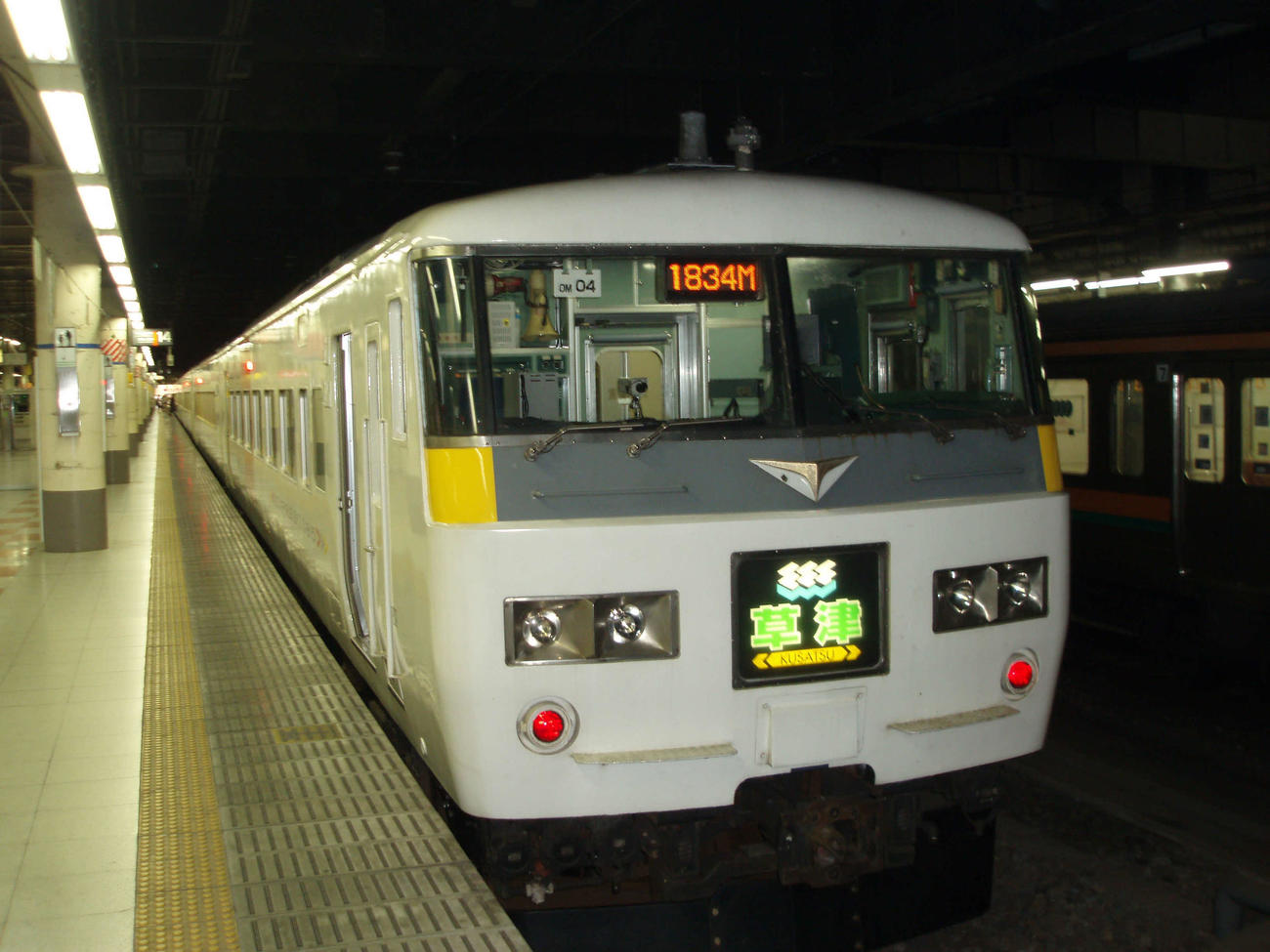 〈1〉上野駅の特急「草津」