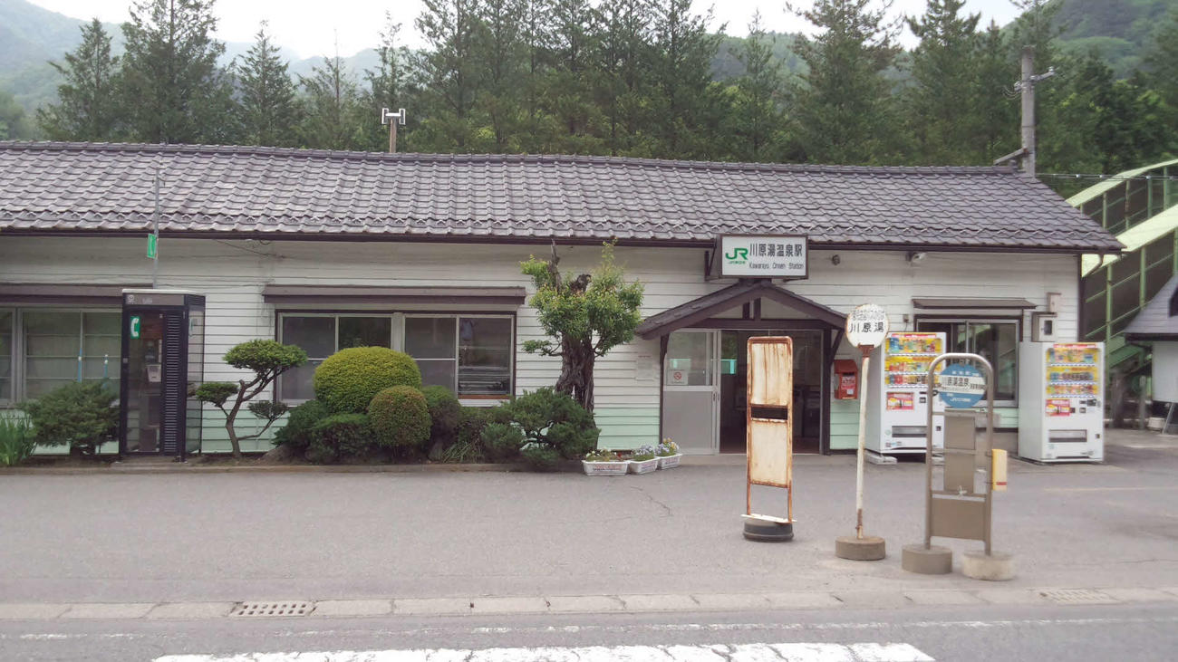 〈1〉瓦ぶきの木造駅舎だった旧川原湯温泉駅。移転が決まっても植え込みはきれいに手入れされていた