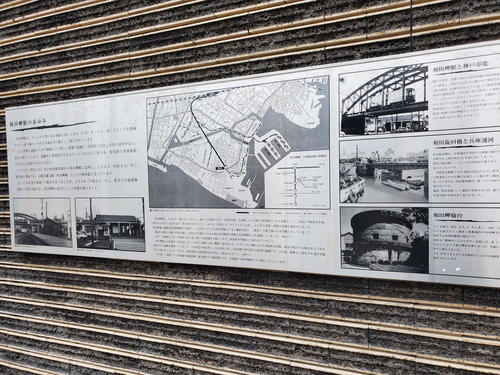 〈8〉かつて駅舎があった場所はコンビニとなったが、和田岬線の歴史が展示されている