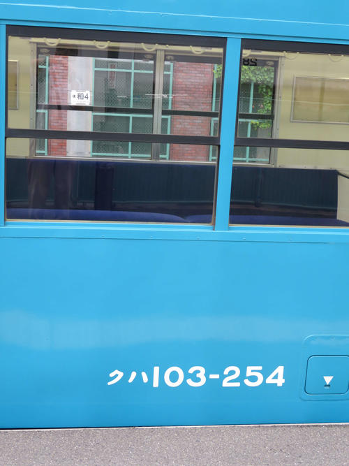 〈3〉唯一の水色103系である