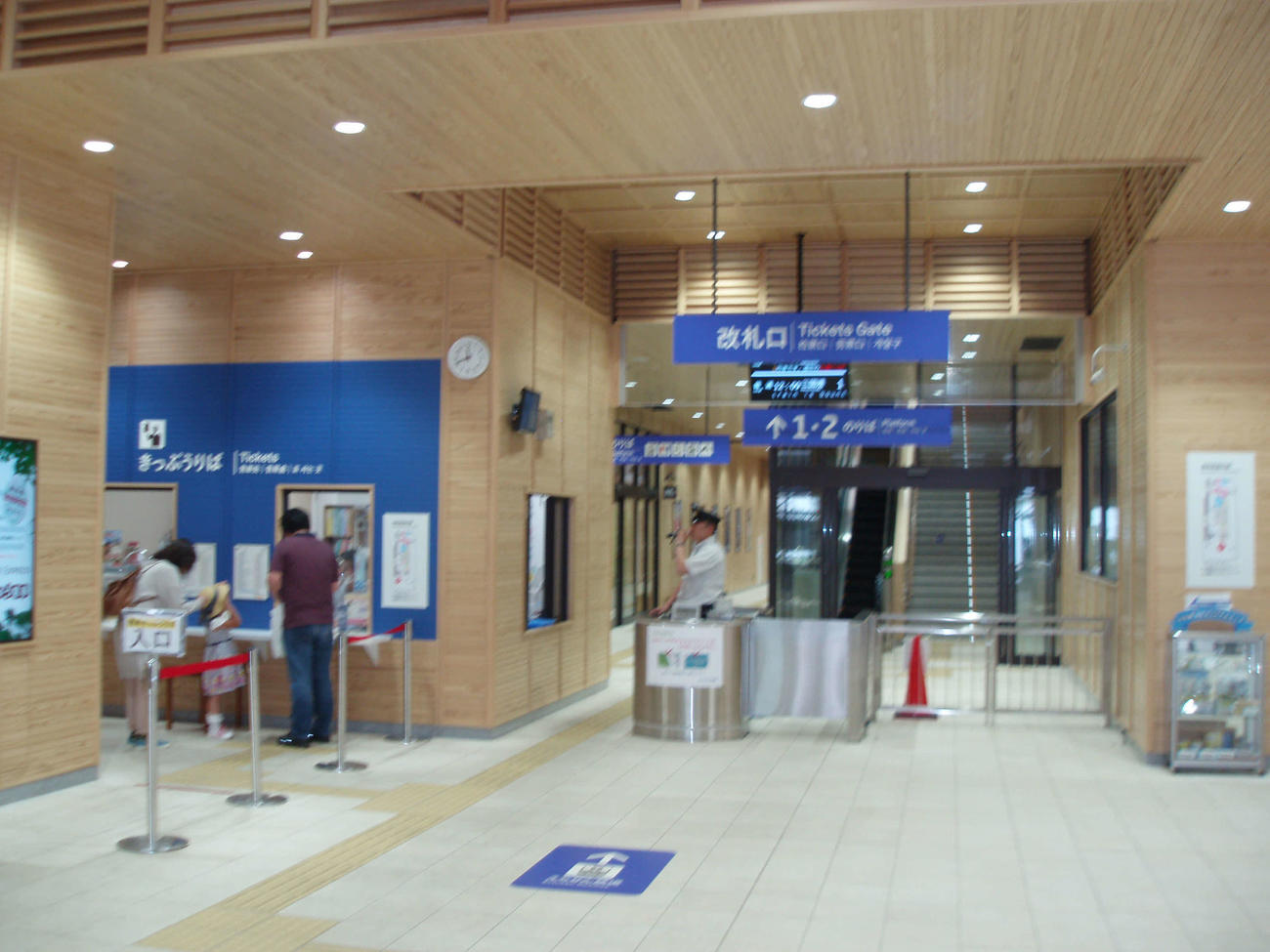 〈12〉新駅のコンコース