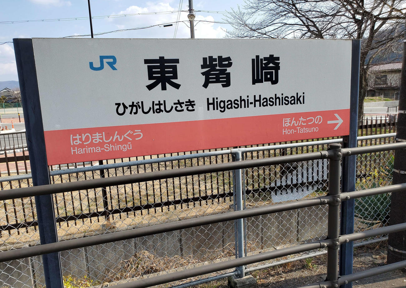 （写真3）