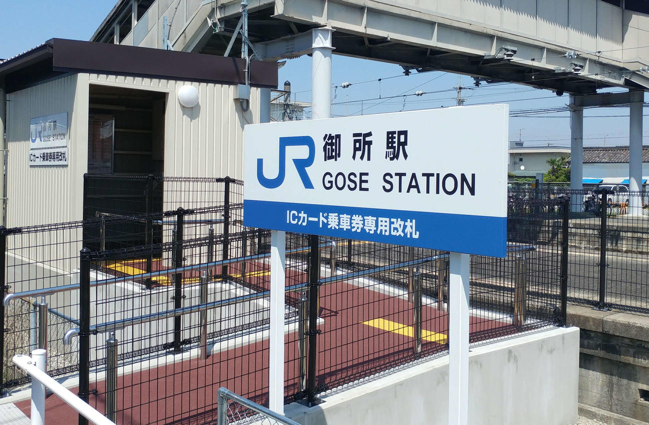 （写真10）