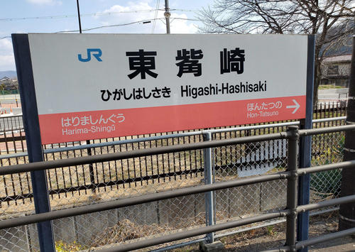 （写真3）