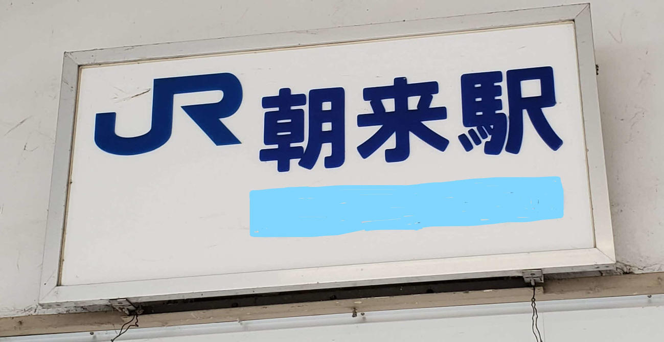 （写真2）