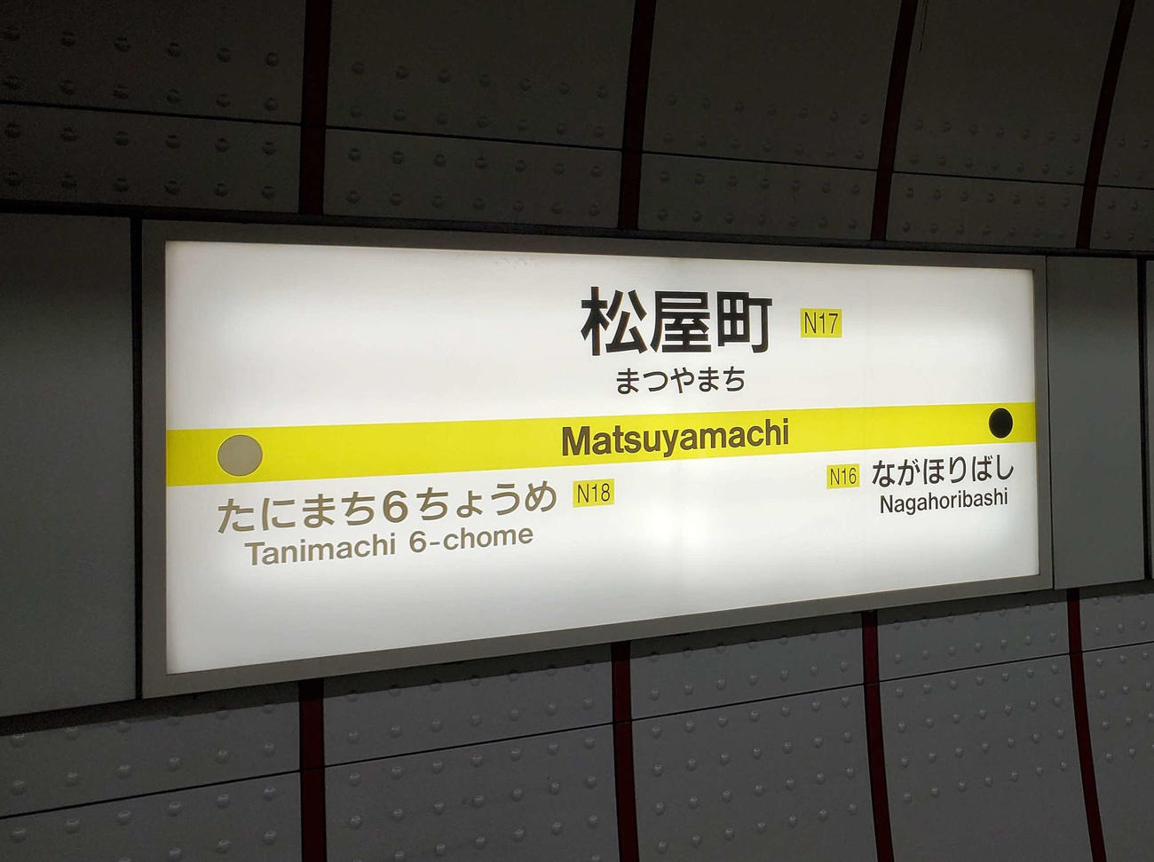 （写真11）