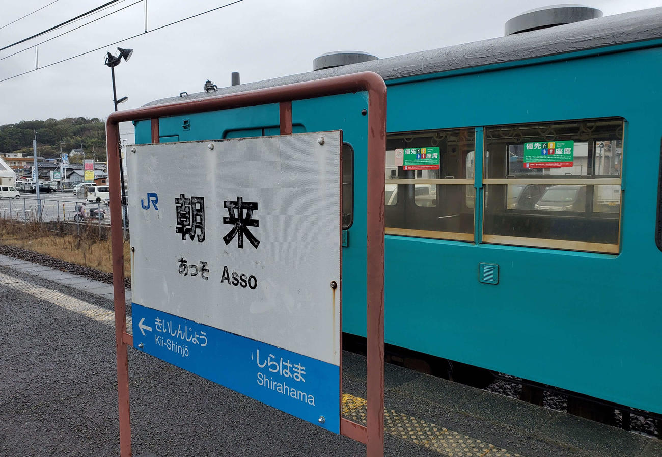 （写真14）