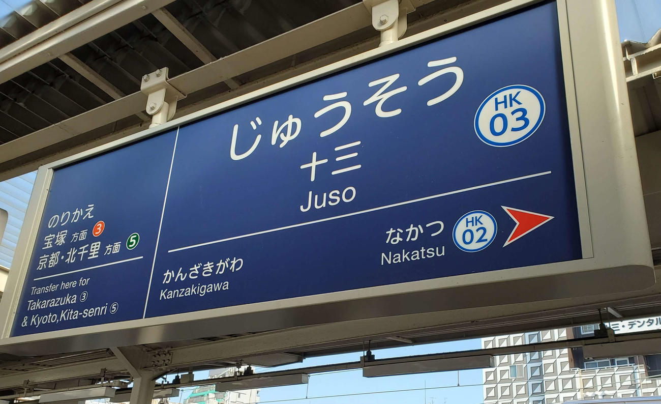（写真3）