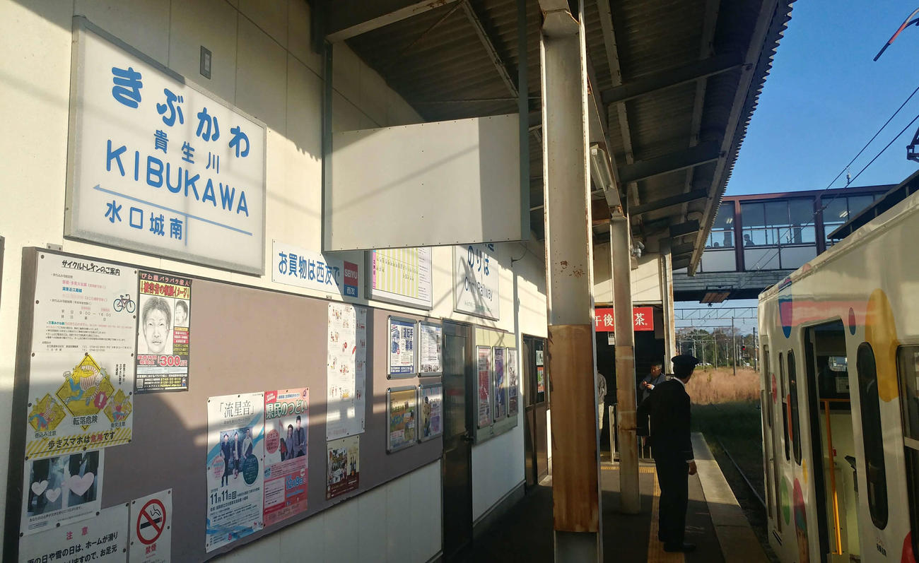 （写真5）