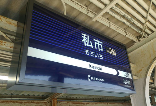 （写真12）