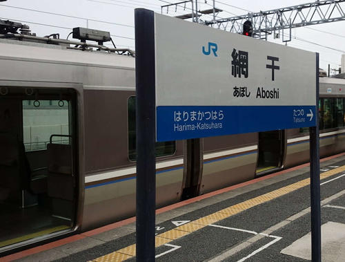 （写真4）