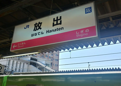 （写真7）