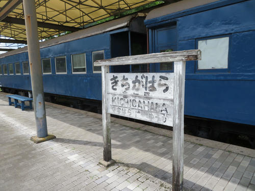 〈11〉ホームと木製の鳥居式駅名標も当時のまま